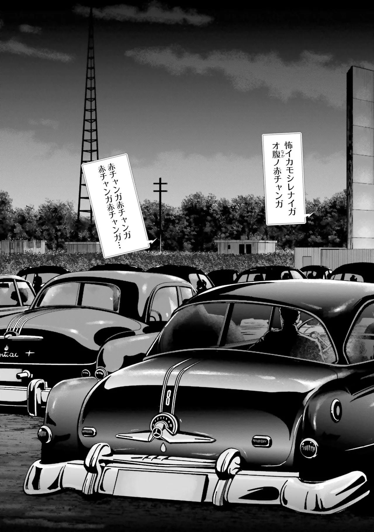 Uterus of the blackgoat Volume. 4 page 118 - big breasts triple penetration hentai manga - read online free