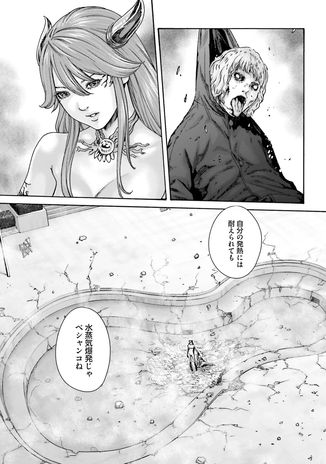 Uterus of the blackgoat Volume. 4 page 142 - big breasts triple penetration hentai manga - read online free