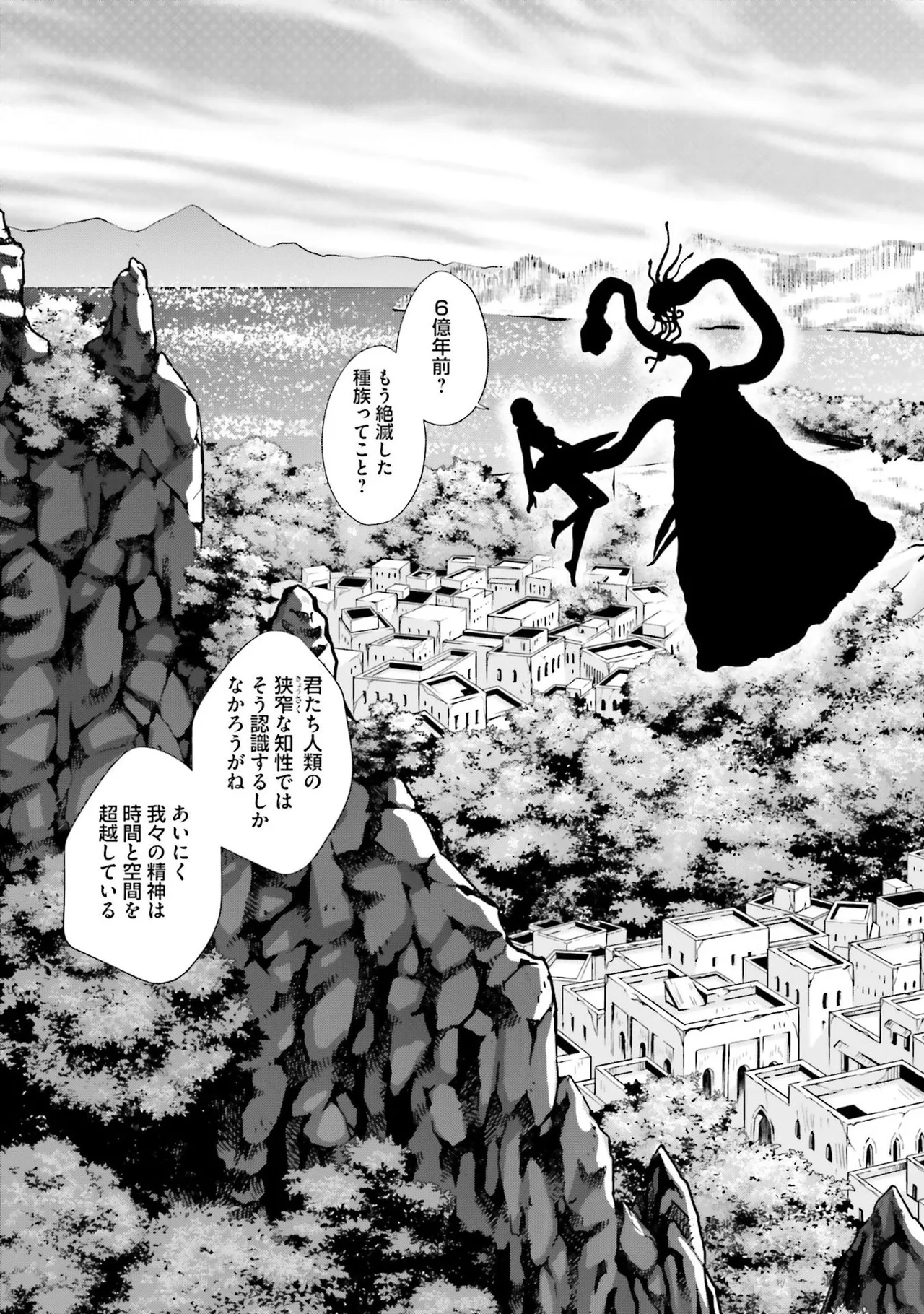 Uterus of the blackgoat Volume. 4 page 152 - full censorship big breasts hentai manga - read online free