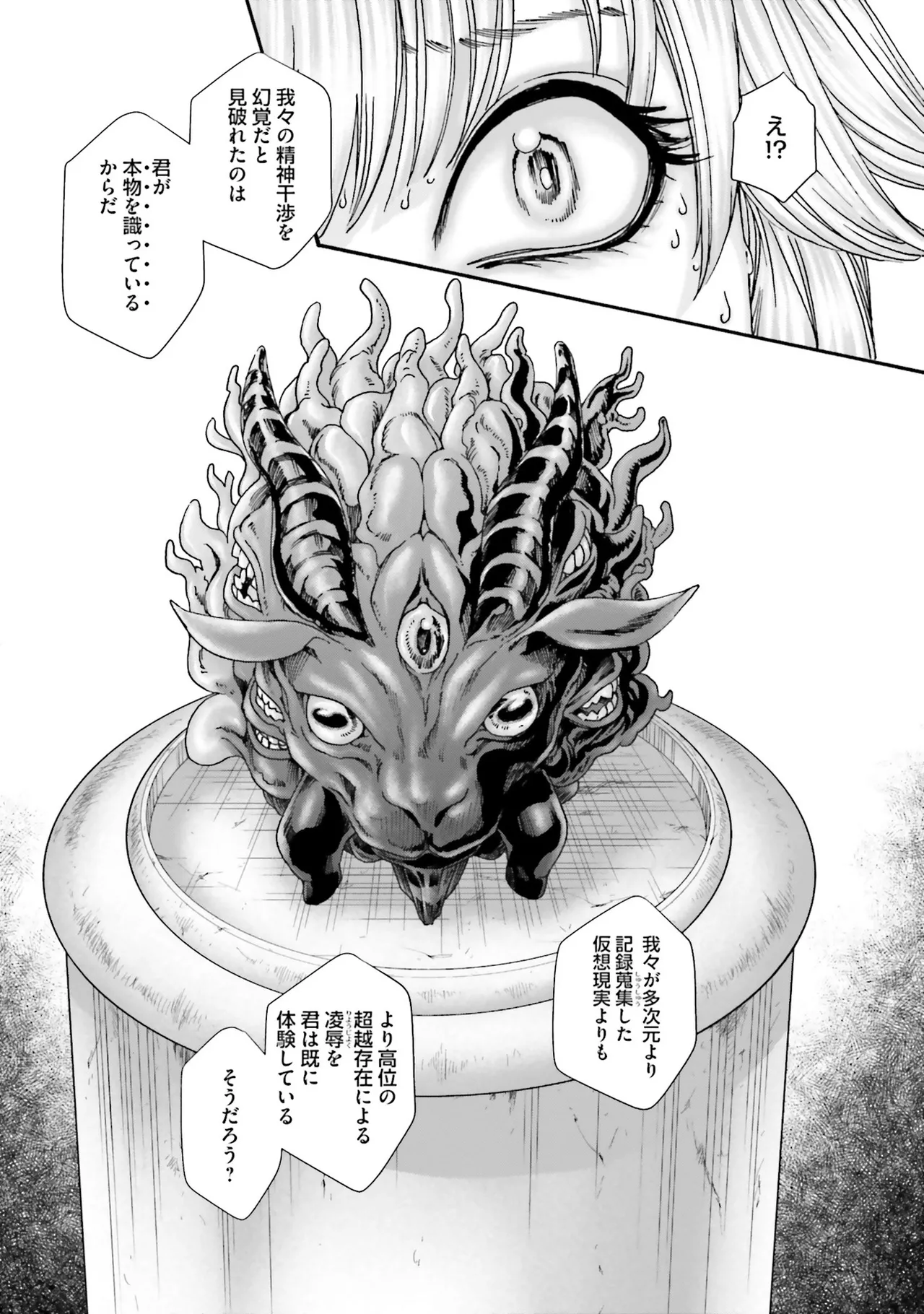 Uterus of the blackgoat Volume. 4 page 159 - big breasts triple penetration hentai manga - read online free