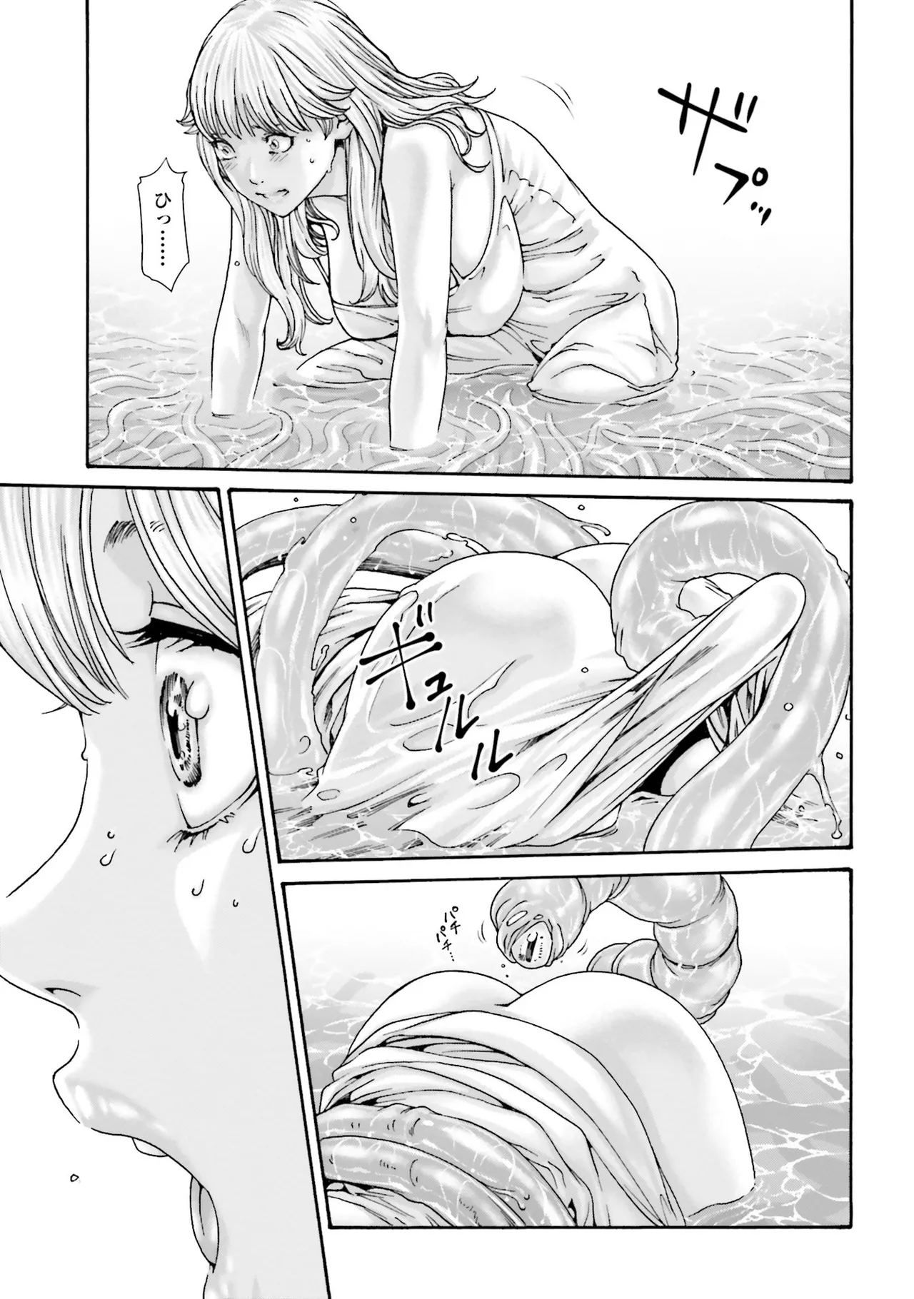 Uterus of the blackgoat Volume. 4 page 164 - full censorship big breasts hentai manga - read online free