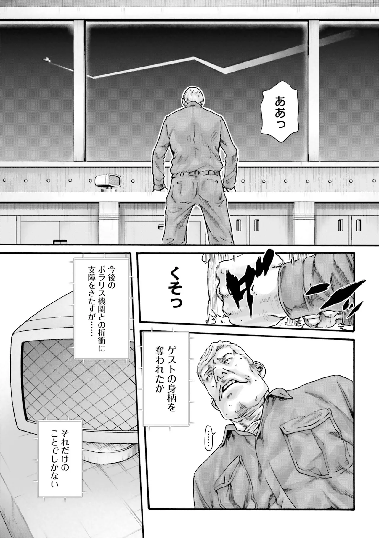 Uterus of the blackgoat Volume. 4 page 50 - full censorship big breasts hentai manga - read online free