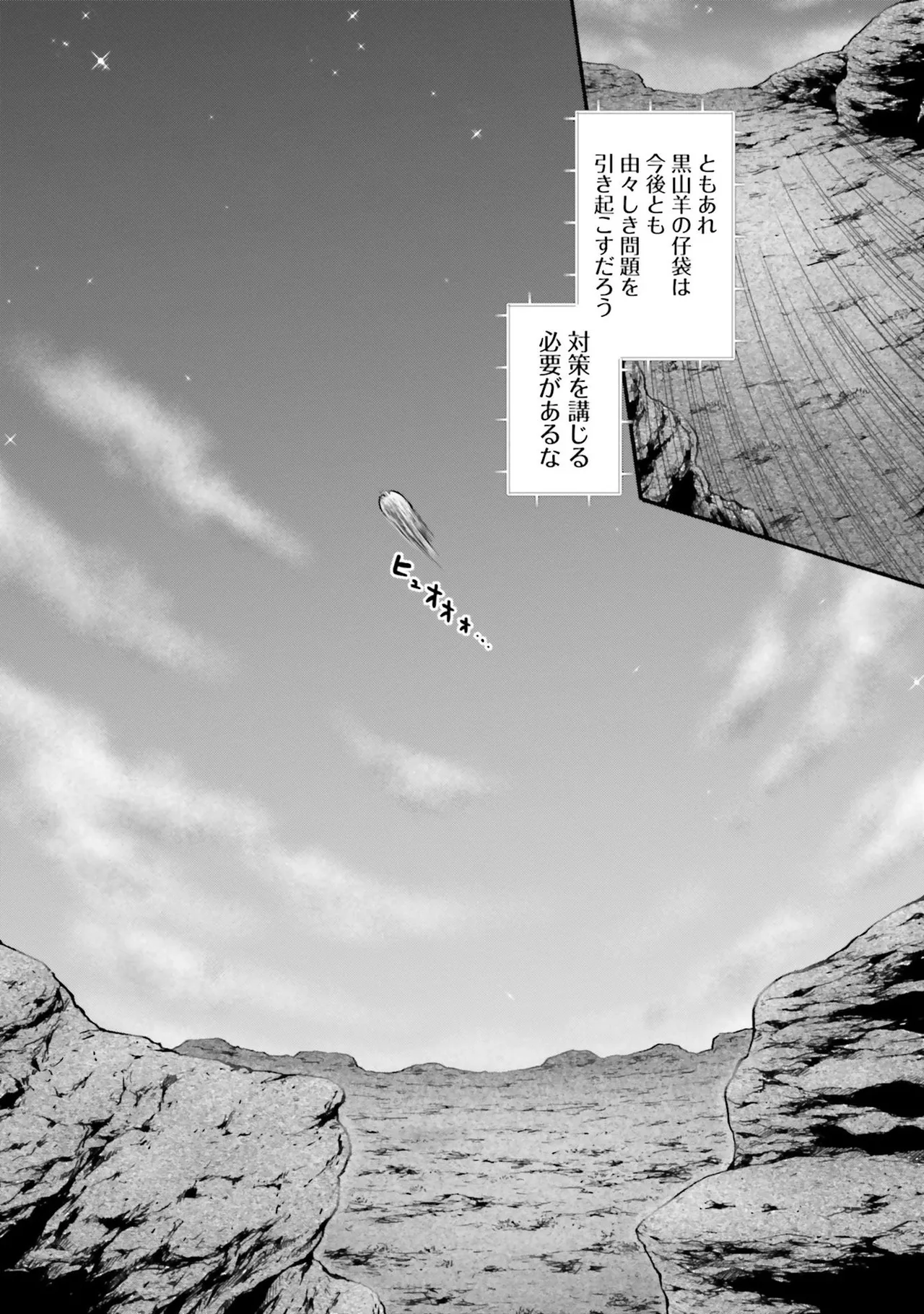 Uterus of the blackgoat Volume. 4 page 51 - full censorship big breasts hentai manga - read online free