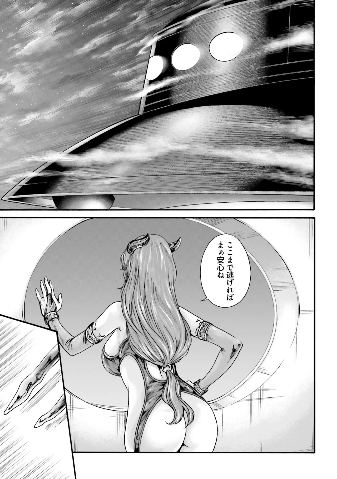 Uterus of the blackgoat Volume. 4 page 52 - full censorship big breasts hentai manga - read online free