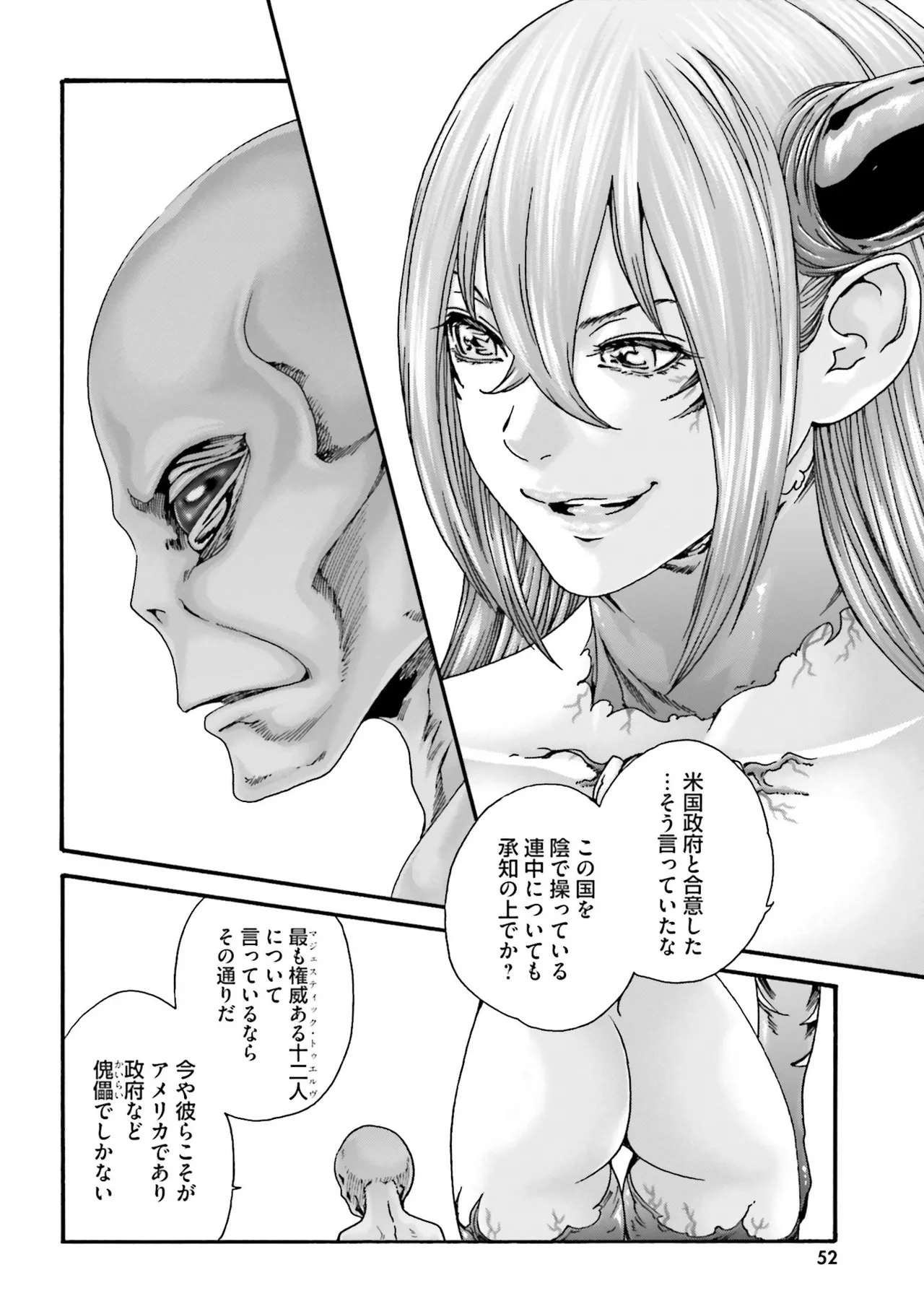 Uterus of the blackgoat Volume. 4 page 55 - full censorship big breasts hentai manga - read online free