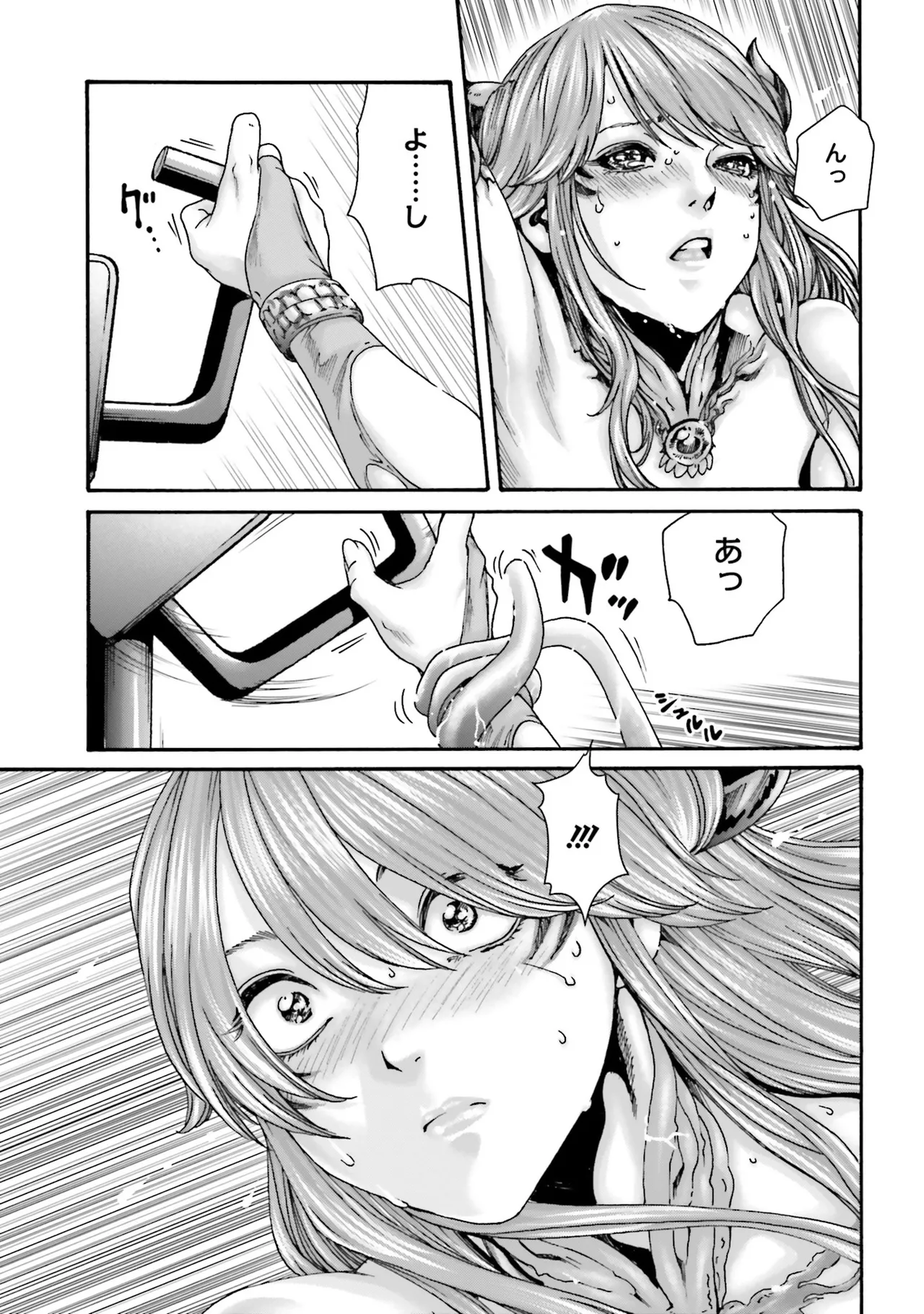 Uterus of the blackgoat Volume. 4 page 82 - big breasts triple penetration hentai manga - read online free