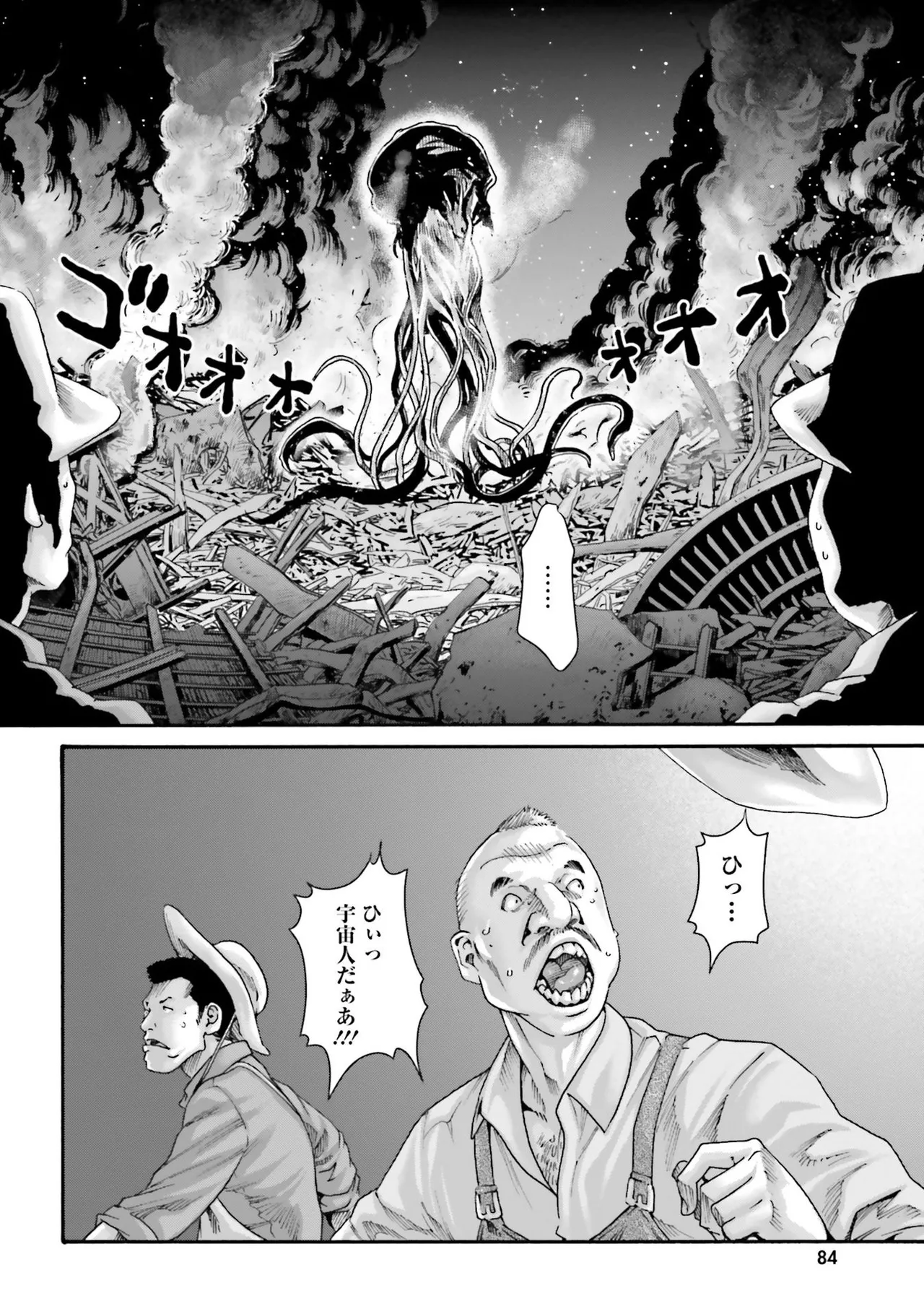 Uterus of the blackgoat Volume. 4 page 87 - full censorship big breasts hentai manga - read online free