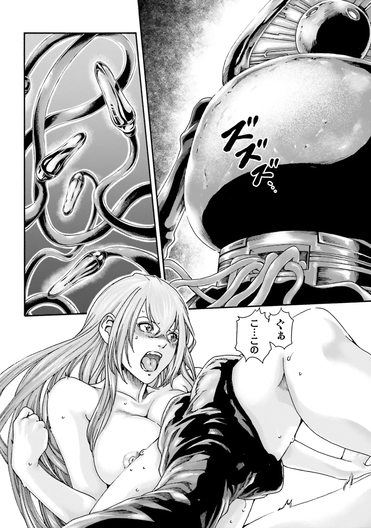 Uterus of the blackgoat Volume. 4 page 9 - big breasts triple penetration hentai manga - read online free