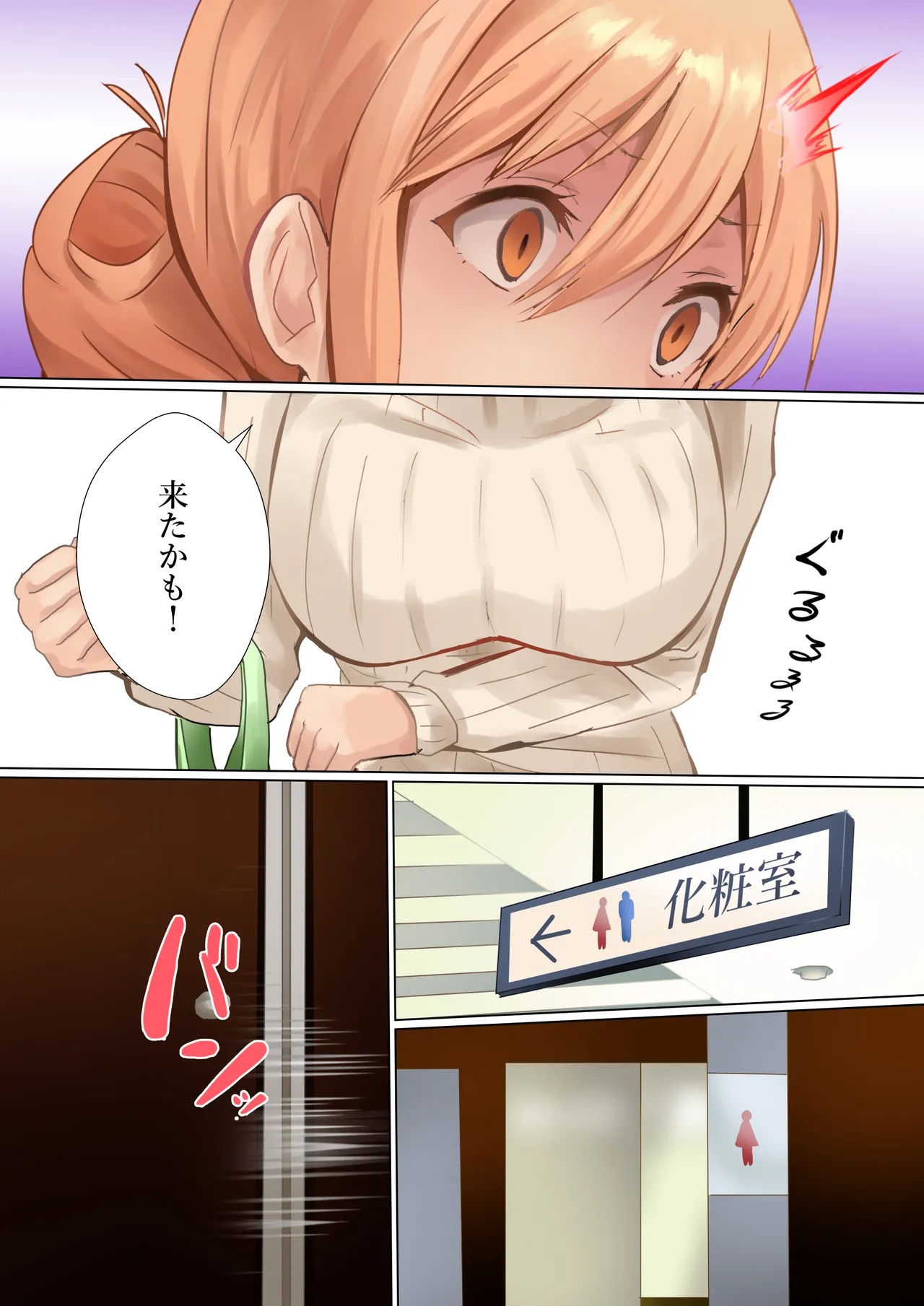 Mama no Tatakai page 10 featuring mrs. yuigahama yahari ore no seishun love come wa machigatteiru parody - milf full color hentai manga - read online free