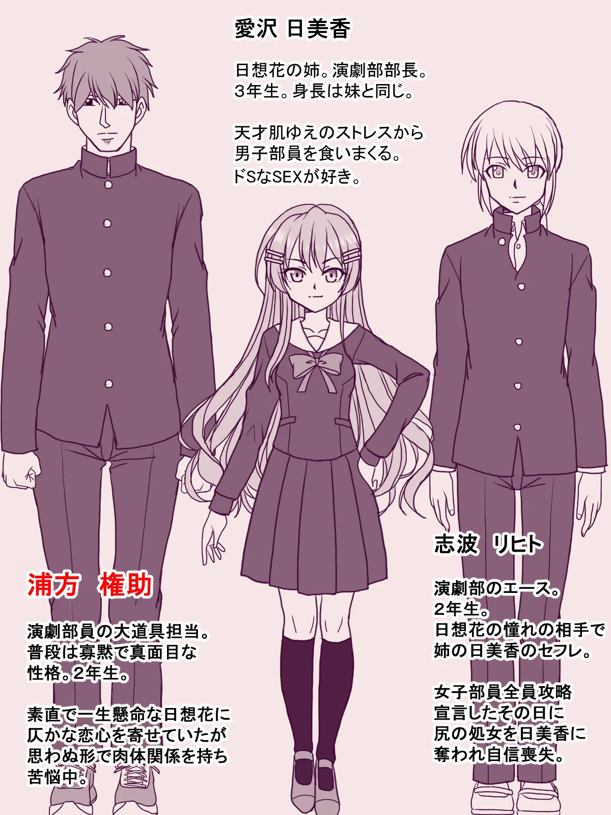 Himitsu no Zecchou Renshuu page 13 original parody - squirting big breasts hentai manga - read online free