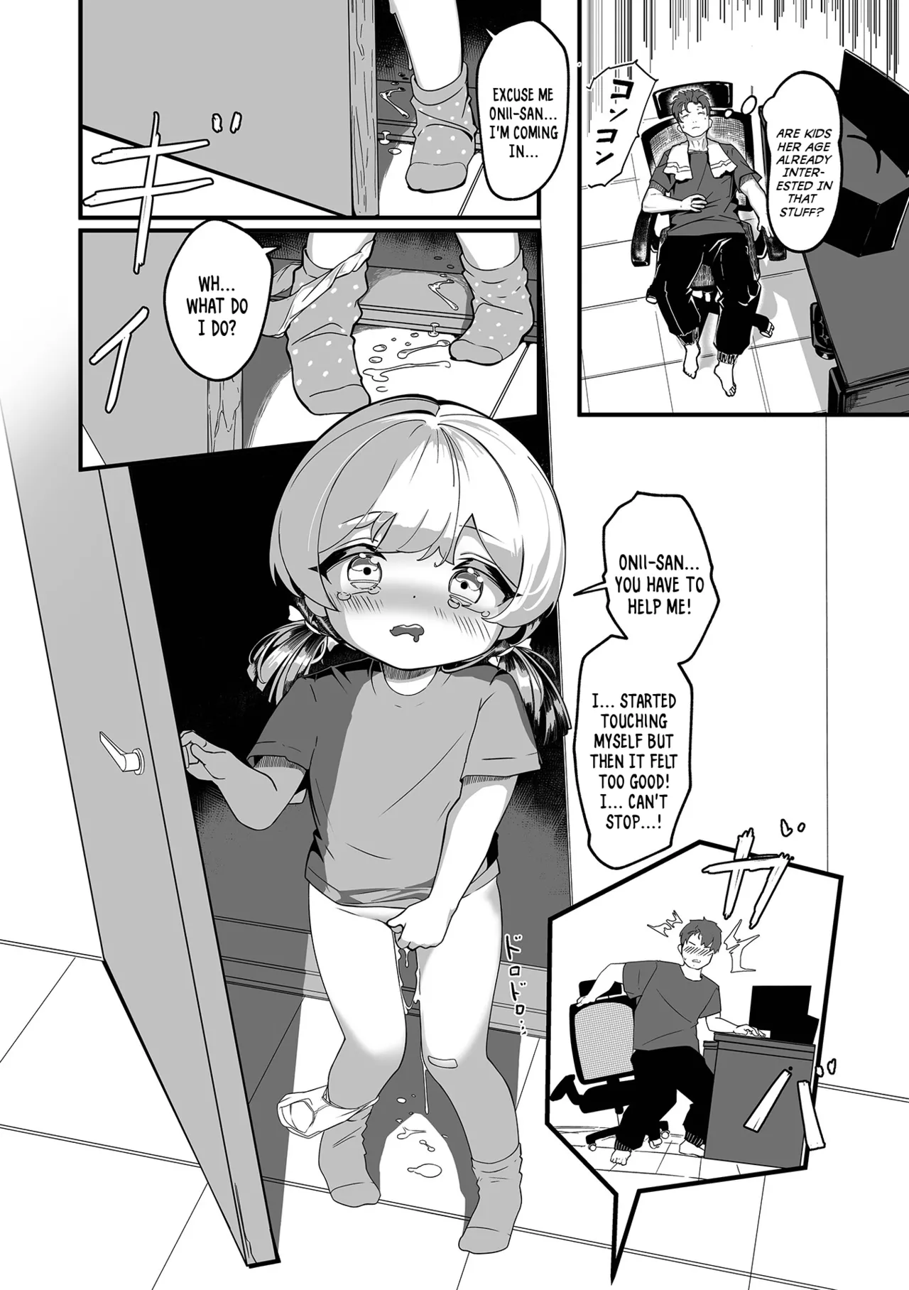 Digital Puni Pedo! Vol. 35 - Page 77