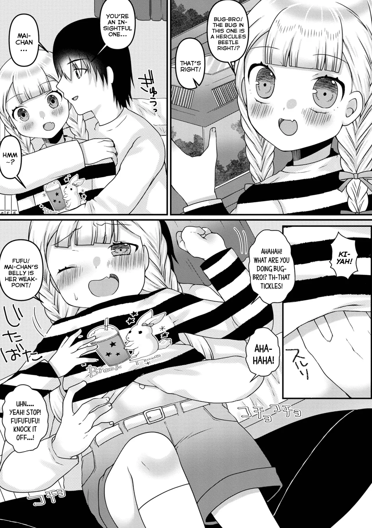 Digital Puni Pedo! Vol. 35 - Page 94