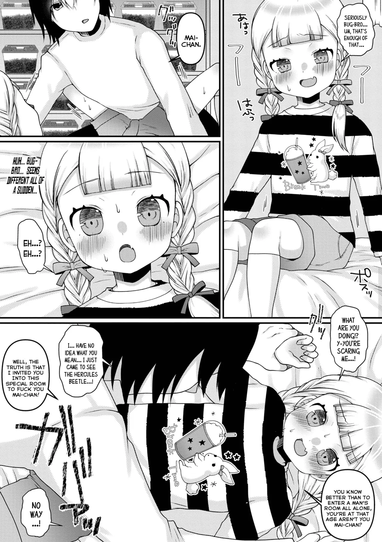 Digital Puni Pedo! Vol. 35 - Page 95