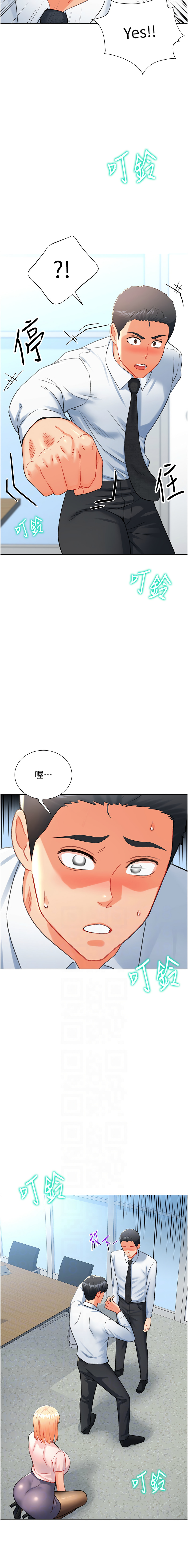 猎爱转蛋机 | 獵愛轉蛋機 1-30 END page 139 - big breasts full censorship hentai manga - read online free