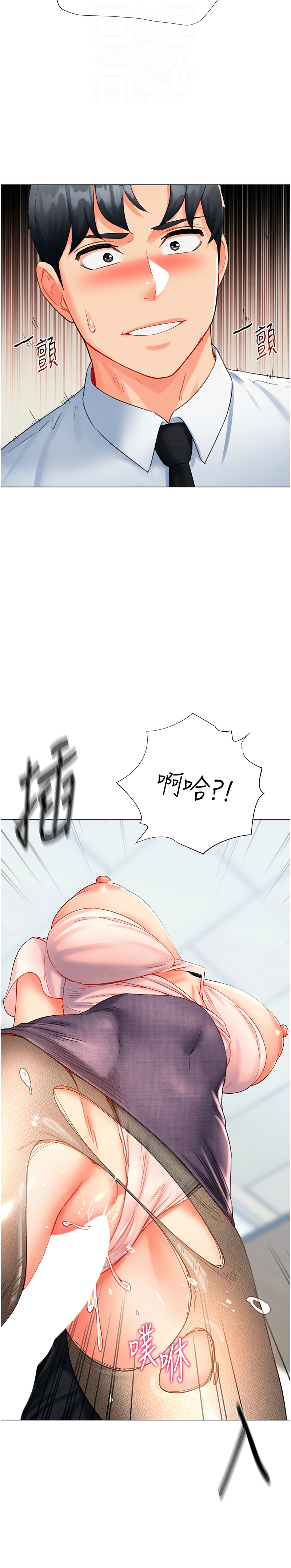 猎爱转蛋机 | 獵愛轉蛋機 1-30 END page 154 - big breasts full censorship hentai manga - read online free