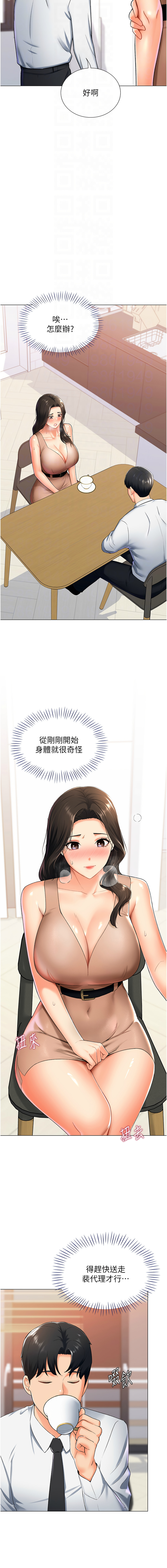 猎爱转蛋机 | 獵愛轉蛋機 1-30 END page 183 - big breasts full censorship hentai manga - read online free