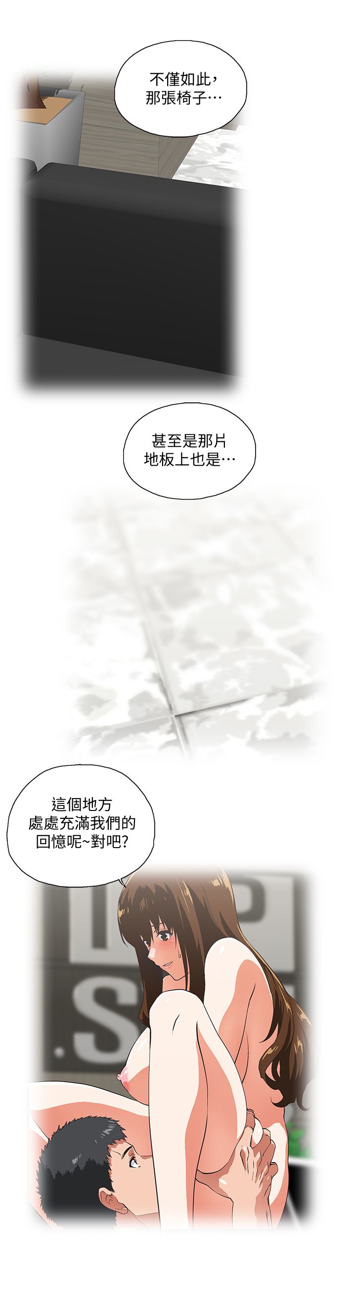 女上男下 67-75 END page 106 - big breasts story arc hentai manga - read online free