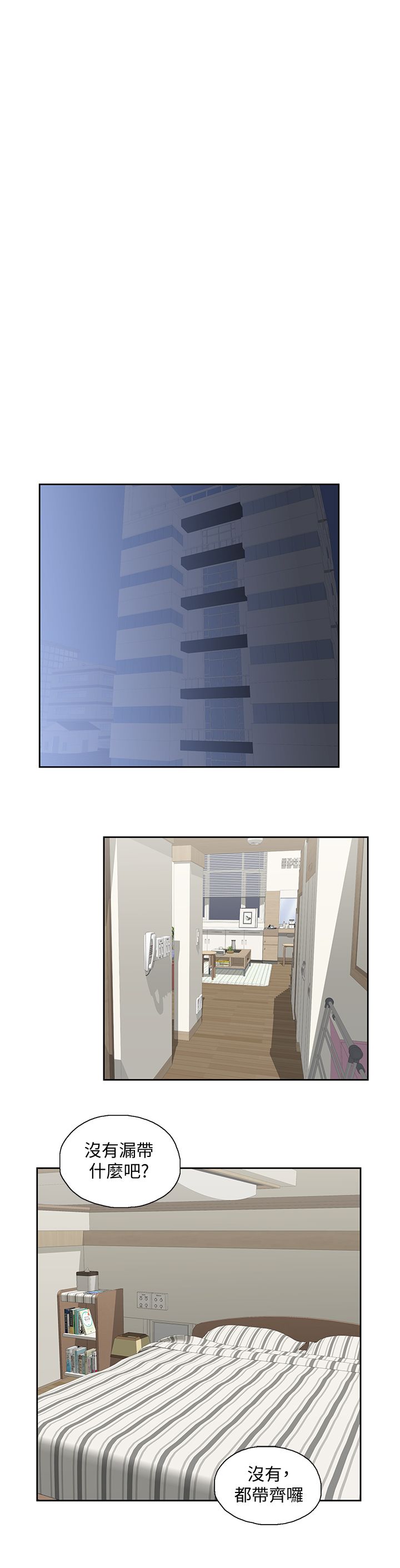 女上男下 67-75 END page 111 - big breasts story arc hentai manga - read online free