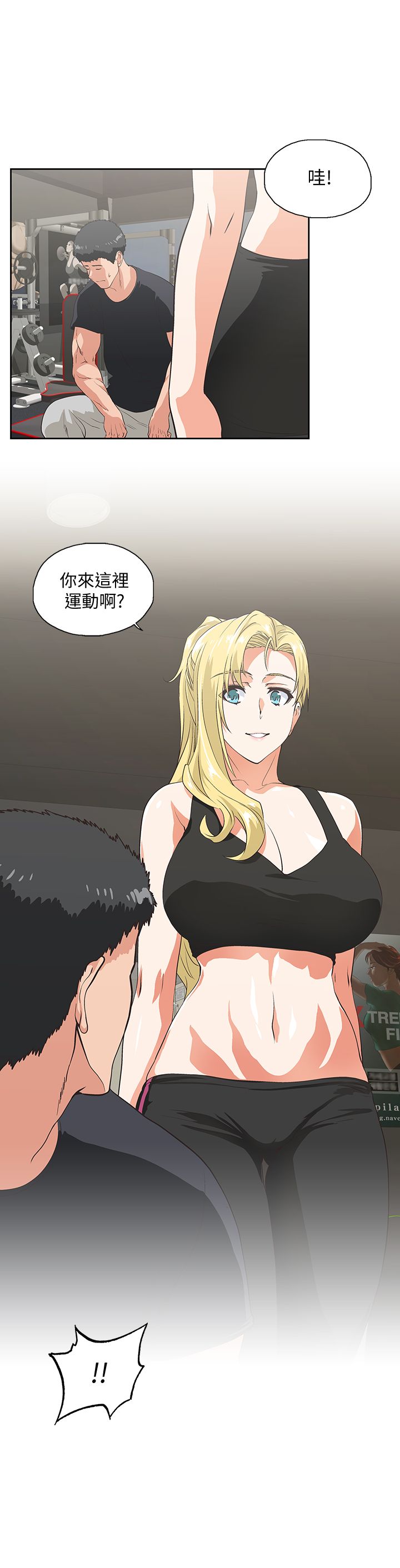 女上男下 67-75 END page 132 - big breasts story arc hentai manga - read online free