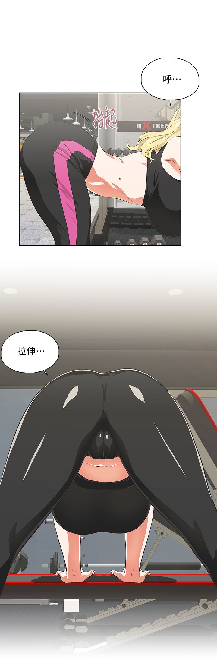 女上男下 67-75 END page 138 - big breasts story arc hentai manga - read online free