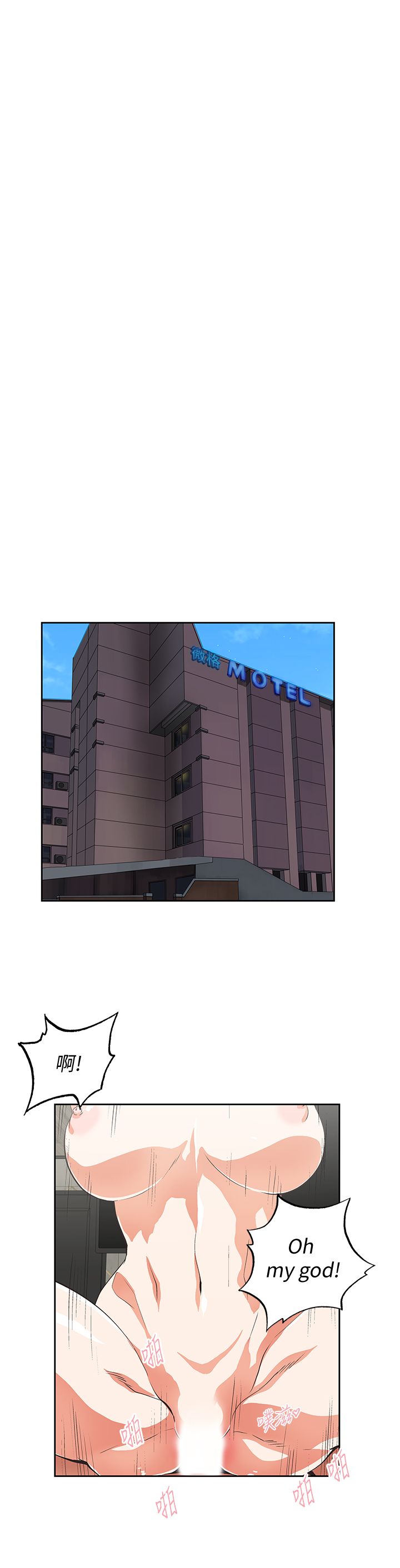 女上男下 67-75 END page 196 - big breasts story arc hentai manga - read online free