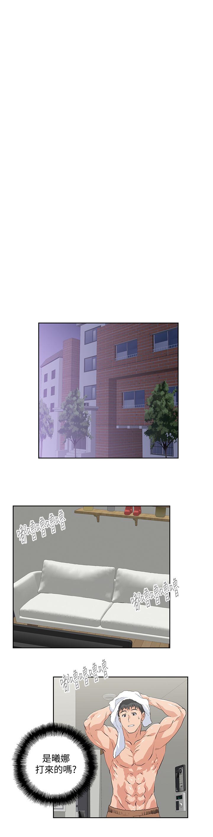 女上男下 67-75 END page 228 - big breasts story arc hentai manga - read online free