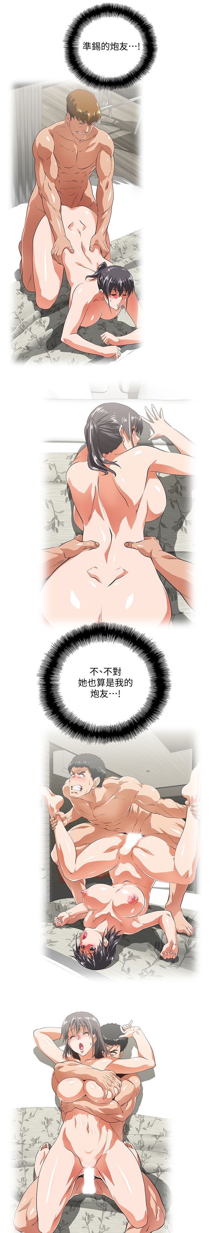 女上男下 67-75 END page 231 - big breasts story arc hentai manga - read online free