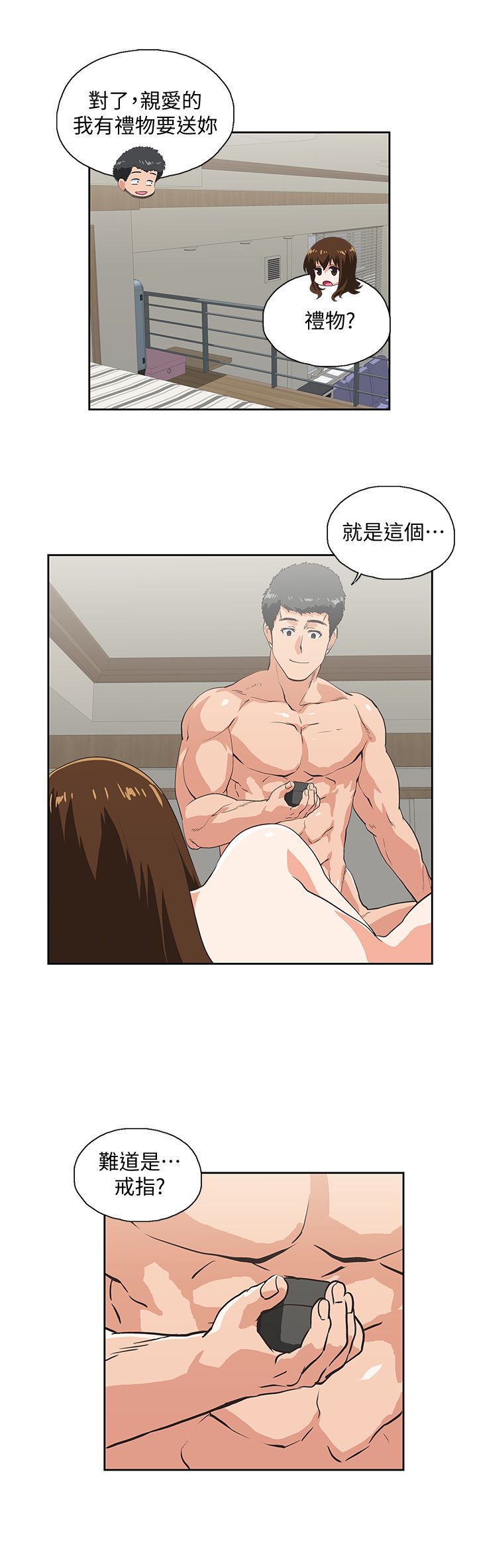 女上男下 67-75 END page 269 - big breasts story arc hentai manga - read online free