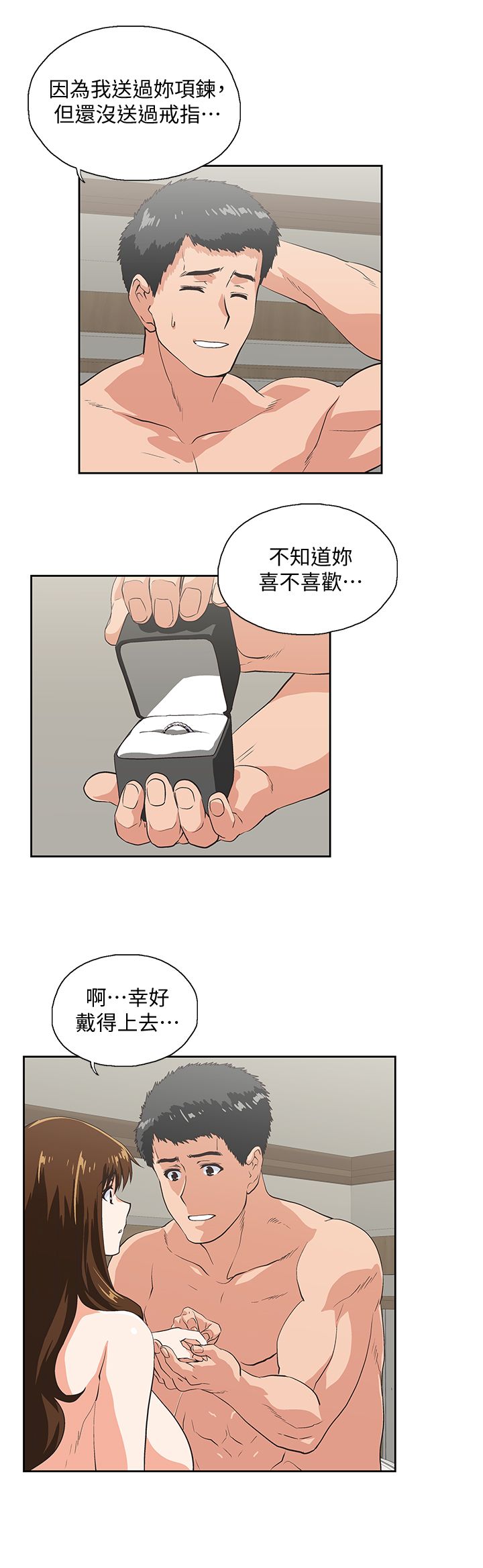 女上男下 67-75 END page 270 - big breasts story arc hentai manga - read online free