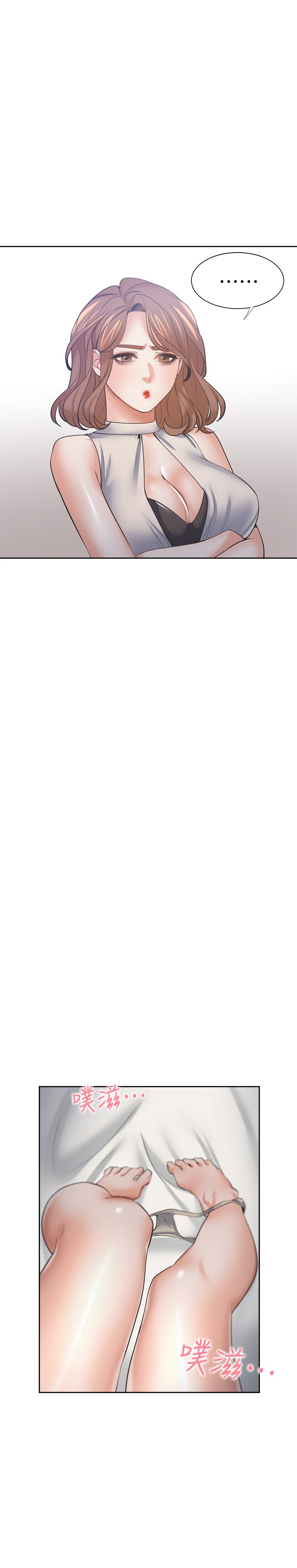 渴望:爱火难耐 | 渴望:愛火難耐 54-71 END page 100 - webtoon hentai manga - read online free