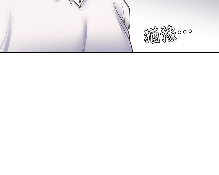 渴望:爱火难耐 | 渴望:愛火難耐 54-71 END page 141 - webtoon hentai manga - read online free