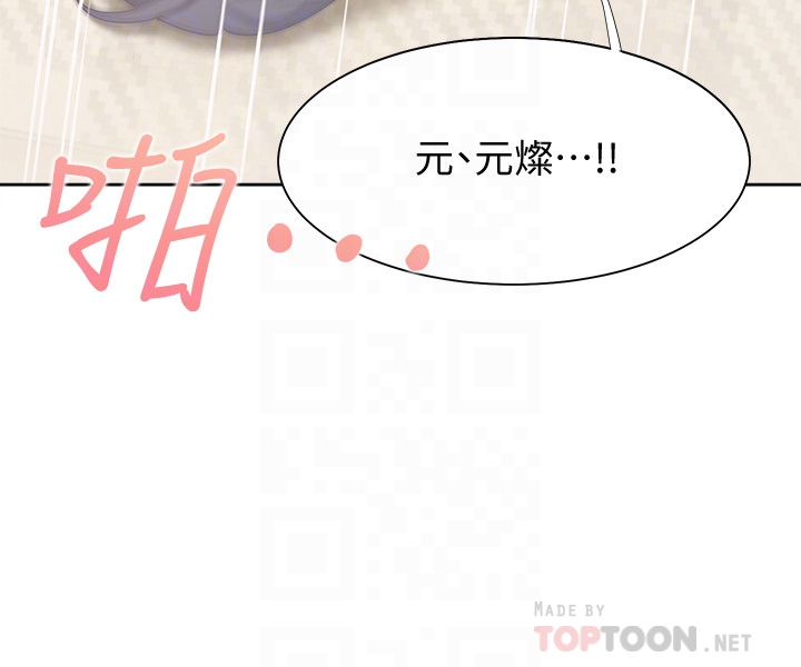 渴望:爱火难耐 | 渴望:愛火難耐 54-71 END page 16 - webtoon hentai manga - read online free