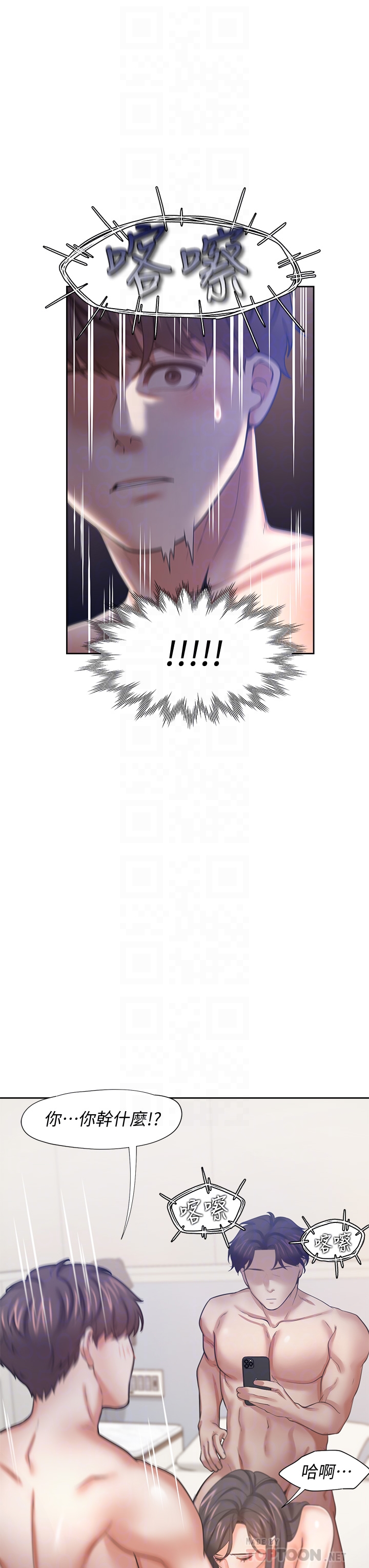 渴望:爱火难耐 | 渴望:愛火難耐 54-71 END page 179 - webtoon hentai manga - read online free