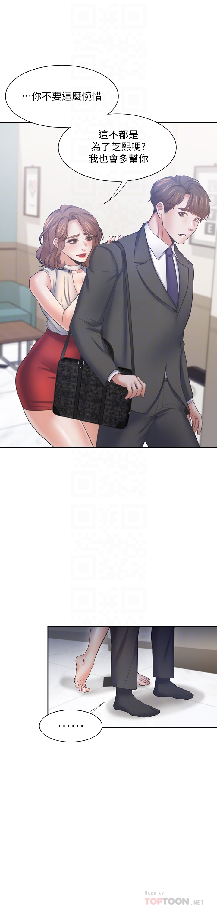 渴望:爱火难耐 | 渴望:愛火難耐 54-71 END page 227 - webtoon hentai manga - read online free