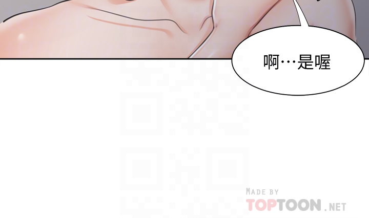 渴望:爱火难耐 | 渴望:愛火難耐 54-71 END - Page 158