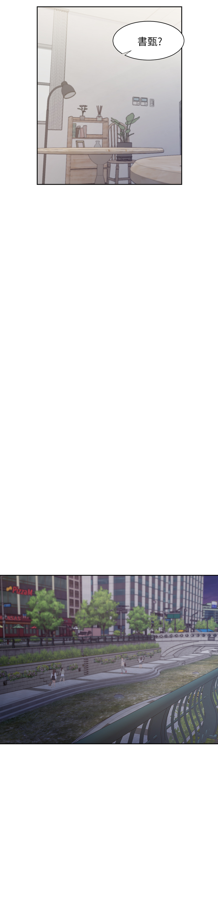 渴望:爱火难耐 | 渴望:愛火難耐 54-71 END page 281 - webtoon hentai manga - read online free