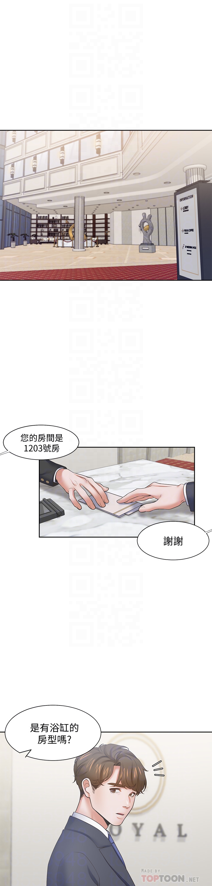 渴望:爱火难耐 | 渴望:愛火難耐 54-71 END page 305 - webtoon hentai manga - read online free