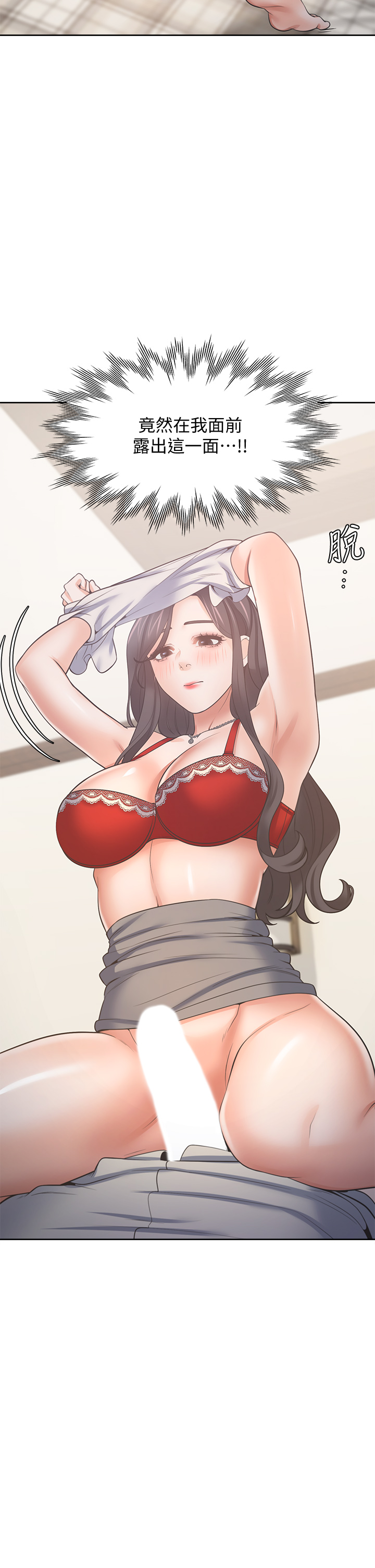 渴望:爱火难耐 | 渴望:愛火難耐 54-71 END page 349 - webtoon hentai manga - read online free