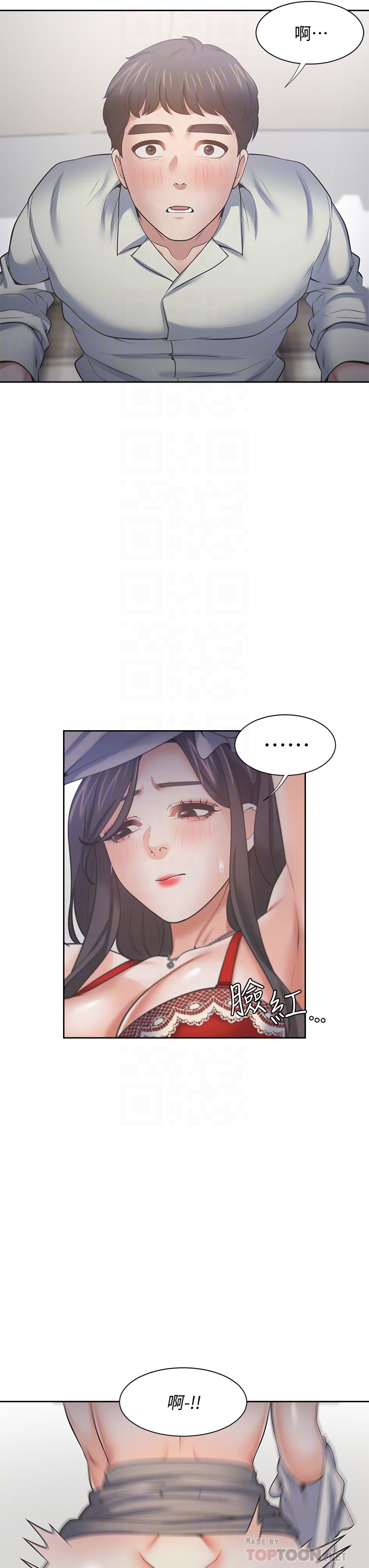 渴望:爱火难耐 | 渴望:愛火難耐 54-71 END page 350 - webtoon hentai manga - read online free