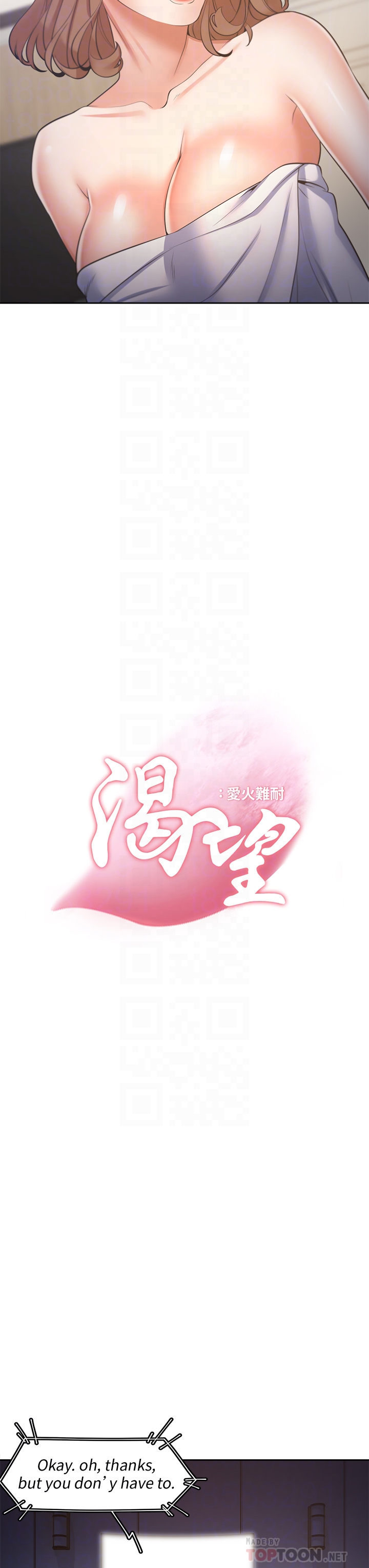 渴望:爱火难耐 | 渴望:愛火難耐 54-71 END page 395 - webtoon hentai manga - read online free