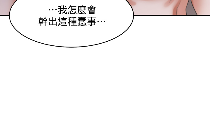 渴望:爱火难耐 | 渴望:愛火難耐 54-71 END page 408 - webtoon hentai manga - read online free