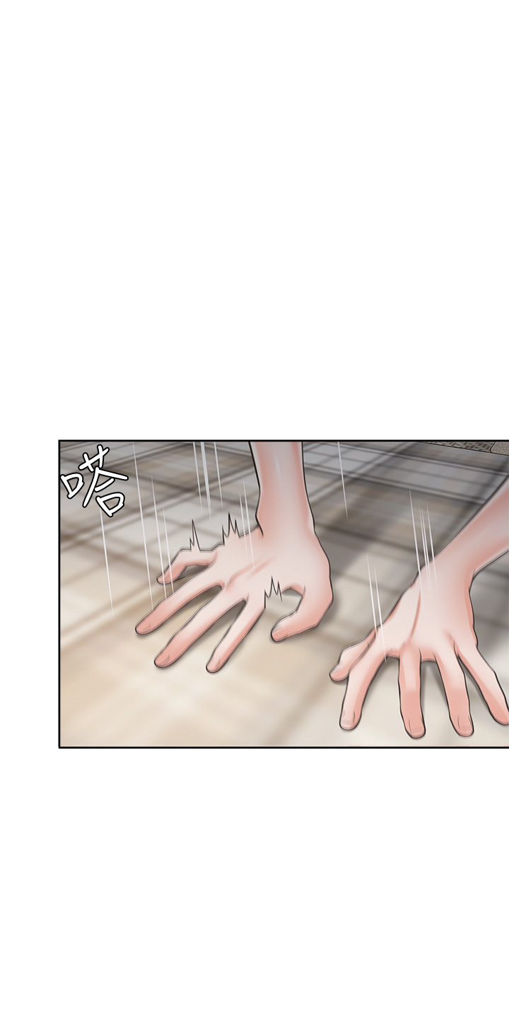渴望:爱火难耐 | 渴望:愛火難耐 54-71 END page 420 - webtoon hentai manga - read online free