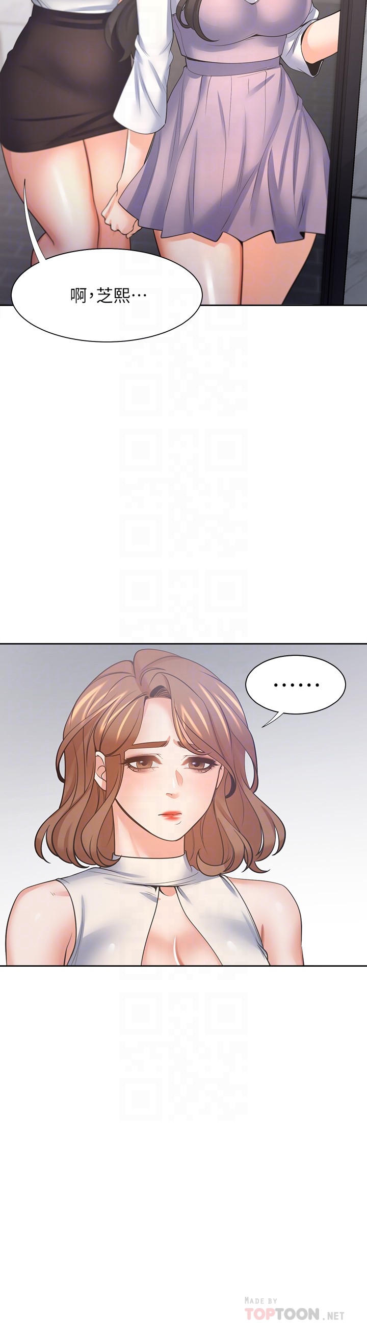渴望:爱火难耐 | 渴望:愛火難耐 54-71 END page 56 - webtoon hentai manga - read online free