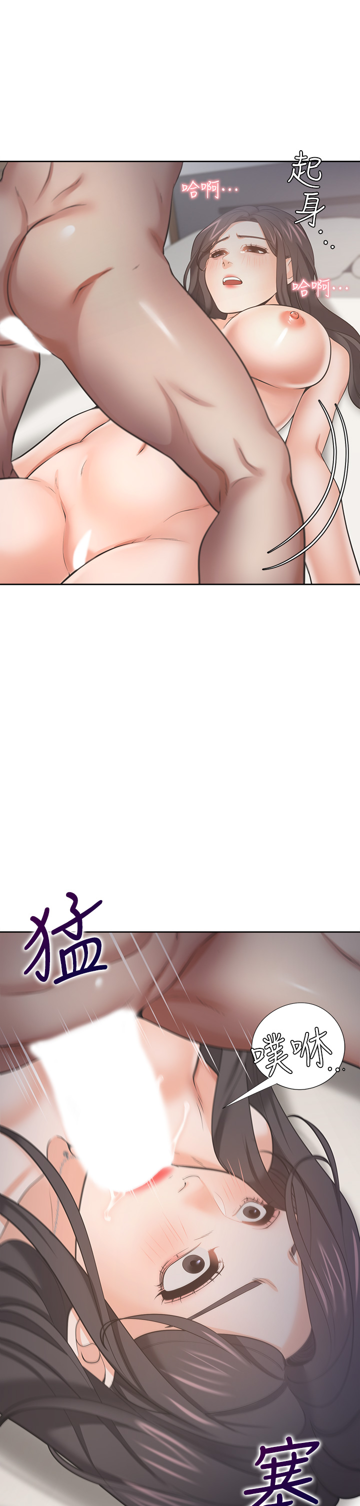 渴望:爱火难耐 | 渴望:愛火難耐 54-71 END page 566 - webtoon hentai manga - read online free