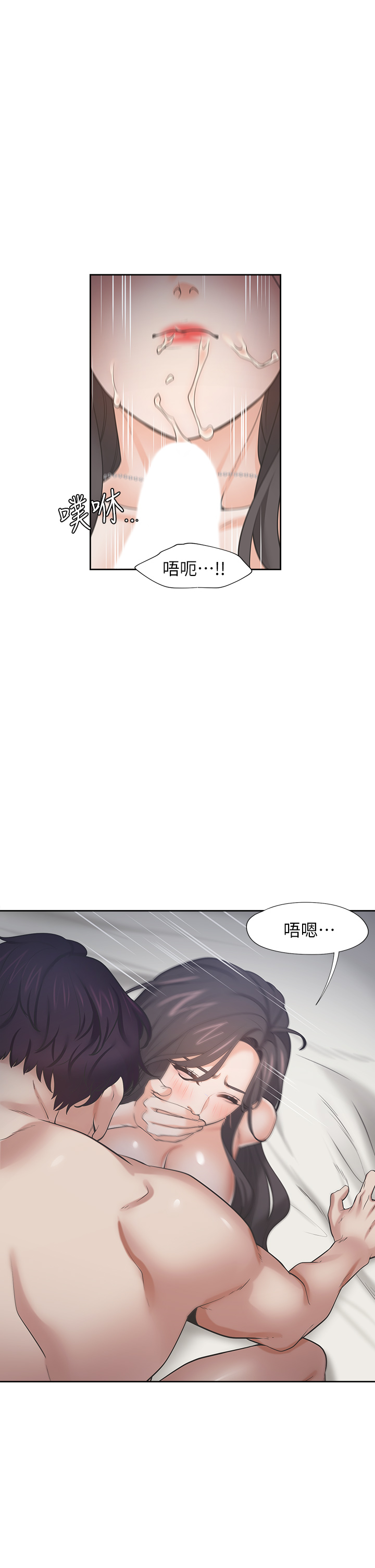渴望:爱火难耐 | 渴望:愛火難耐 54-71 END page 573 - webtoon hentai manga - read online free