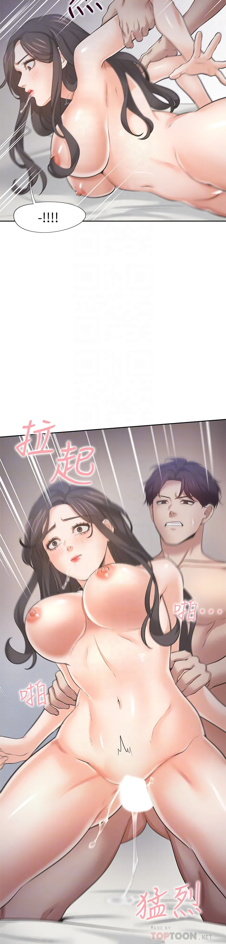 渴望:爱火难耐 | 渴望:愛火難耐 54-71 END page 583 - webtoon hentai manga - read online free