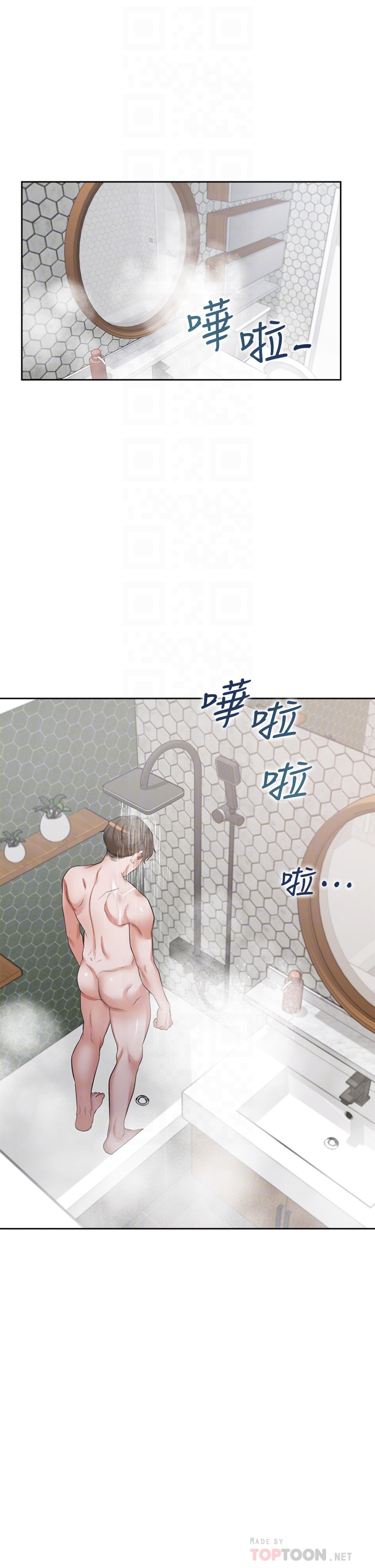 渴望:爱火难耐 | 渴望:愛火難耐 54-71 END page 620 - webtoon hentai manga - read online free