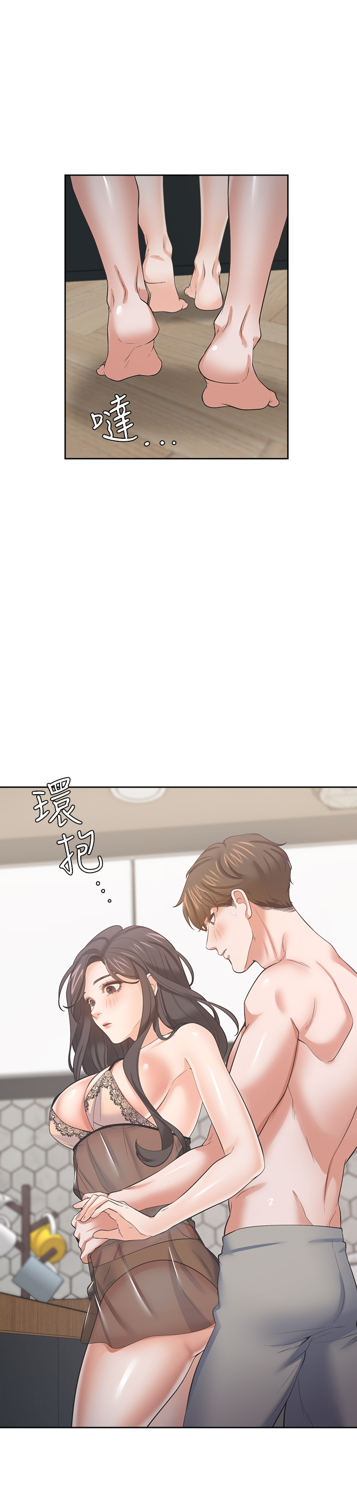 渴望:爱火难耐 | 渴望:愛火難耐 54-71 END page 636 - webtoon hentai manga - read online free