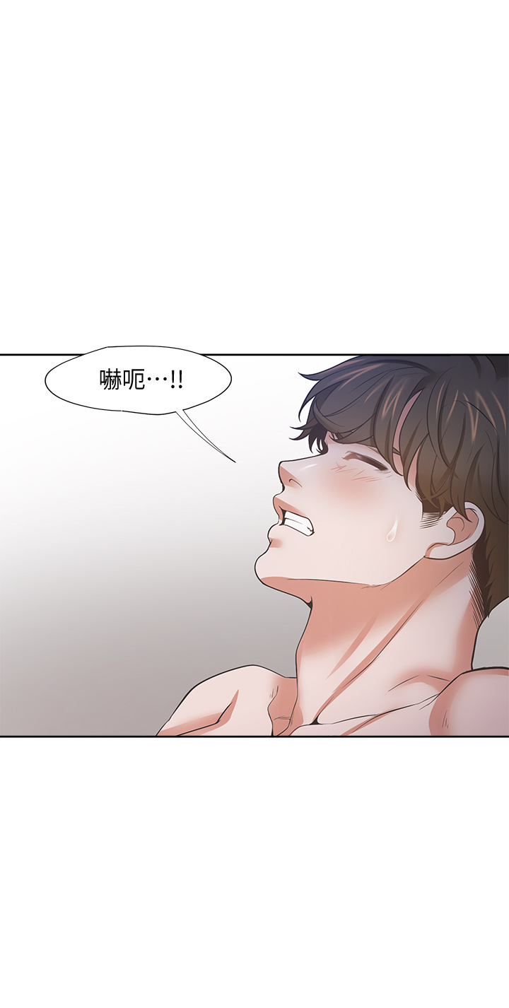 渴望:爱火难耐 | 渴望:愛火難耐 54-71 END page 695 - webtoon hentai manga - read online free