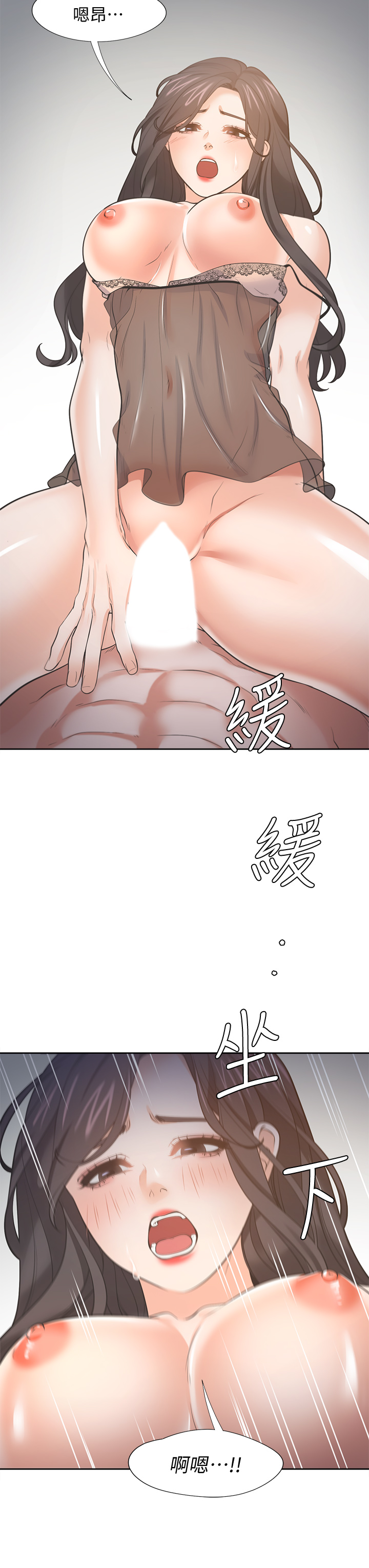 渴望:爱火难耐 | 渴望:愛火難耐 54-71 END page 702 - webtoon hentai manga - read online free